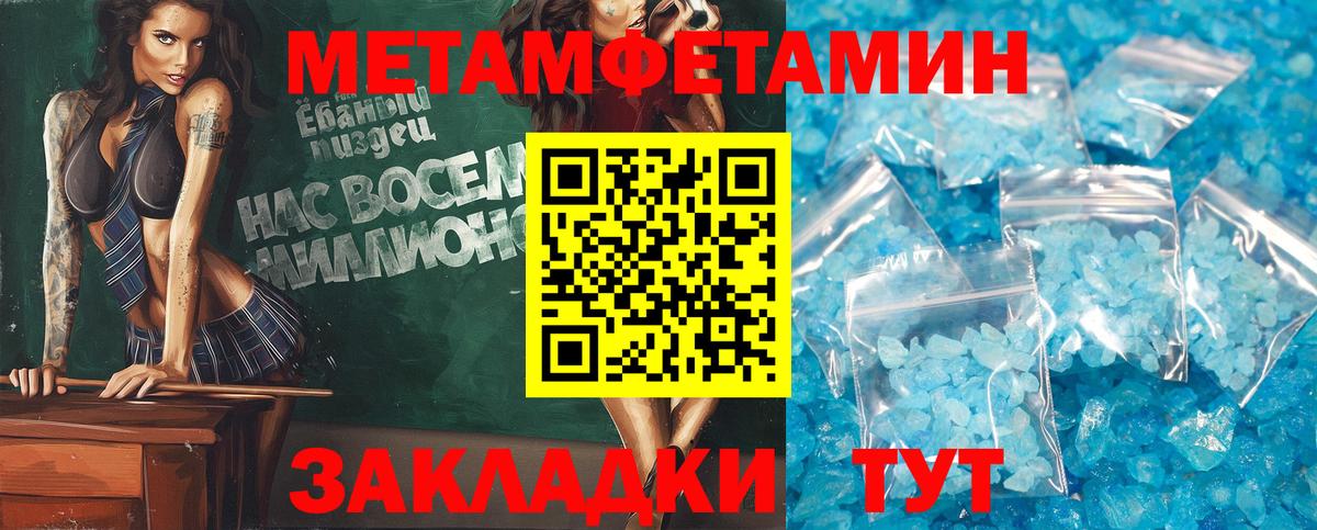 Amphetamine  Вход с VPN  Оренбург  АМФ Розовый 