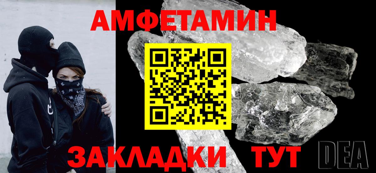 АМФ 98% Оренбург