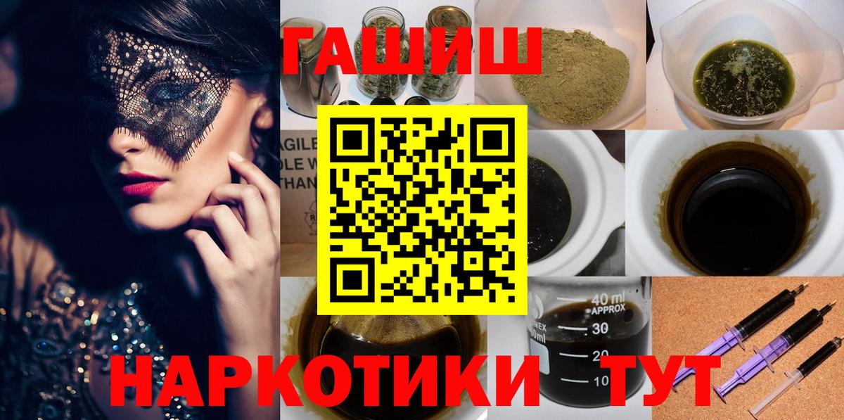 ГАШ гарик Оренбург