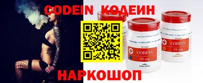 ГАЛЛЮЦИНОГЕННЫЕ ГРИБЫ Бугуруслан