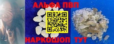 гашишное масло Будённовск