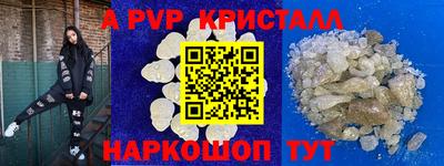 гашишное масло Будённовск
