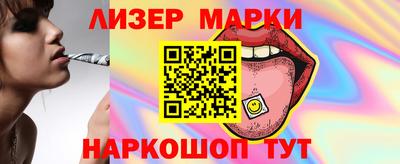 ГАЛЛЮЦИНОГЕННЫЕ ГРИБЫ Бугуруслан
