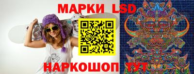 ГАЛЛЮЦИНОГЕННЫЕ ГРИБЫ Бугуруслан