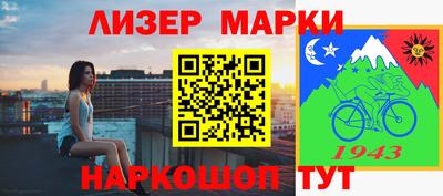 гашишное масло Будённовск