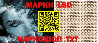 гашишное масло Будённовск