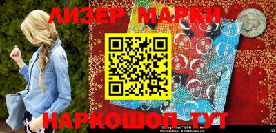 гашишное масло Будённовск