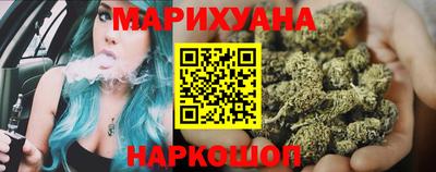 гашишное масло Будённовск