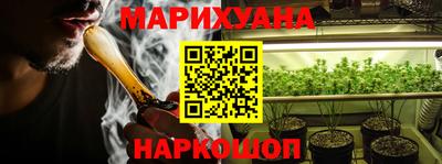гашишное масло Будённовск