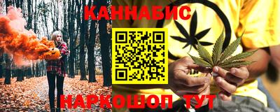 гашишное масло Будённовск