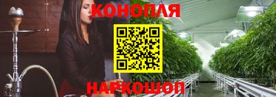 гашишное масло Будённовск