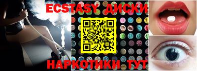 ГАЛЛЮЦИНОГЕННЫЕ ГРИБЫ Бугуруслан