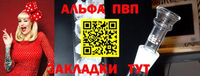 гашишное масло Будённовск