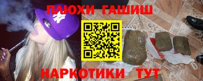 ешки Бузулук