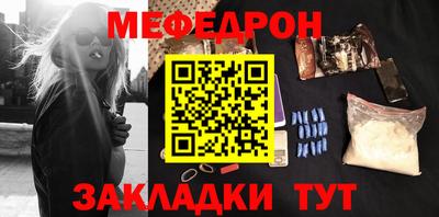 ешки Бузулук