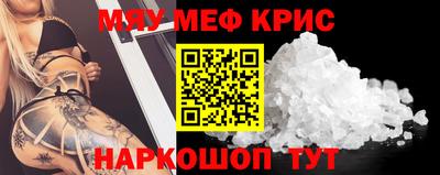 гашишное масло Будённовск