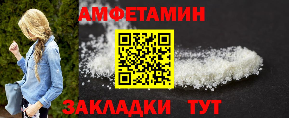 Оренбург  Метамфетамин  Вход с VPN  Первитин витя 
