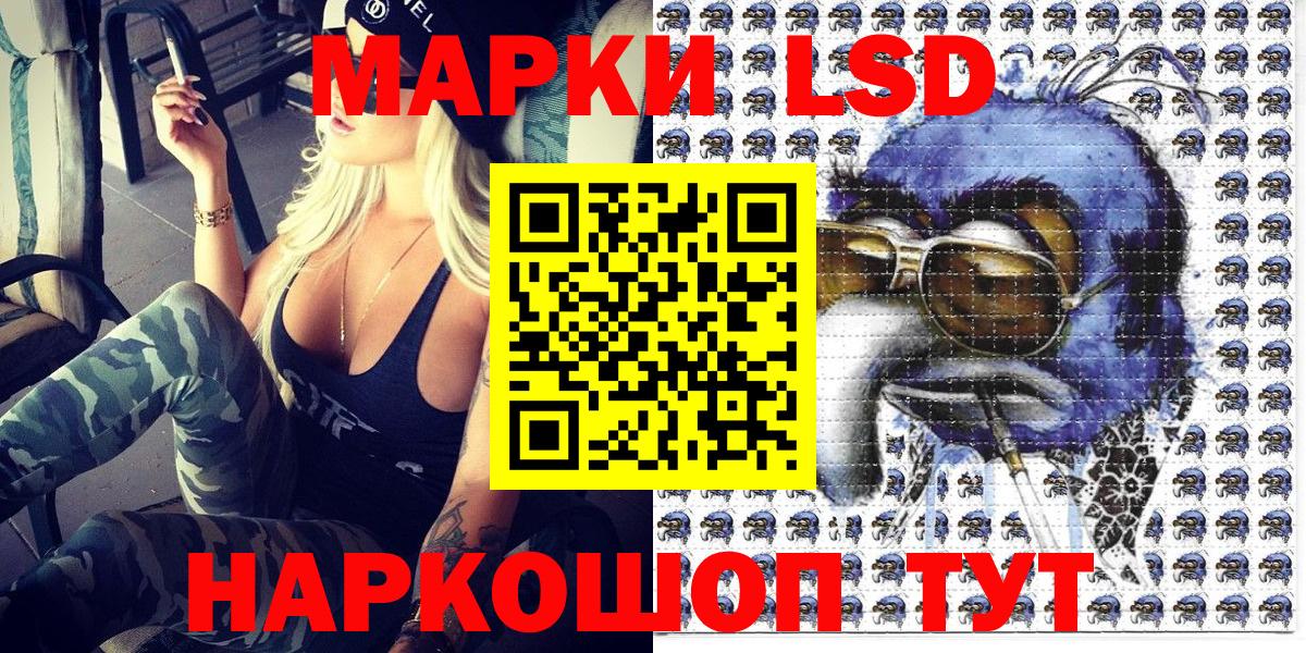 Марки N-bome  Марки 25I-NBOMe 1,5мг  Вход с VPN  Марки 25I-NBOMe 1,5мг  продажа наркотиков  Оренбург 