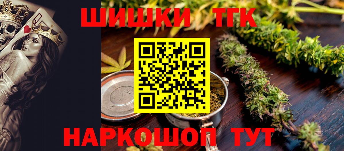 Бошки марихуана семена  Канабис Ganja  Оренбург  Бошки марихуана Ganja  Вход с VPN  Бошки марихуана индика 